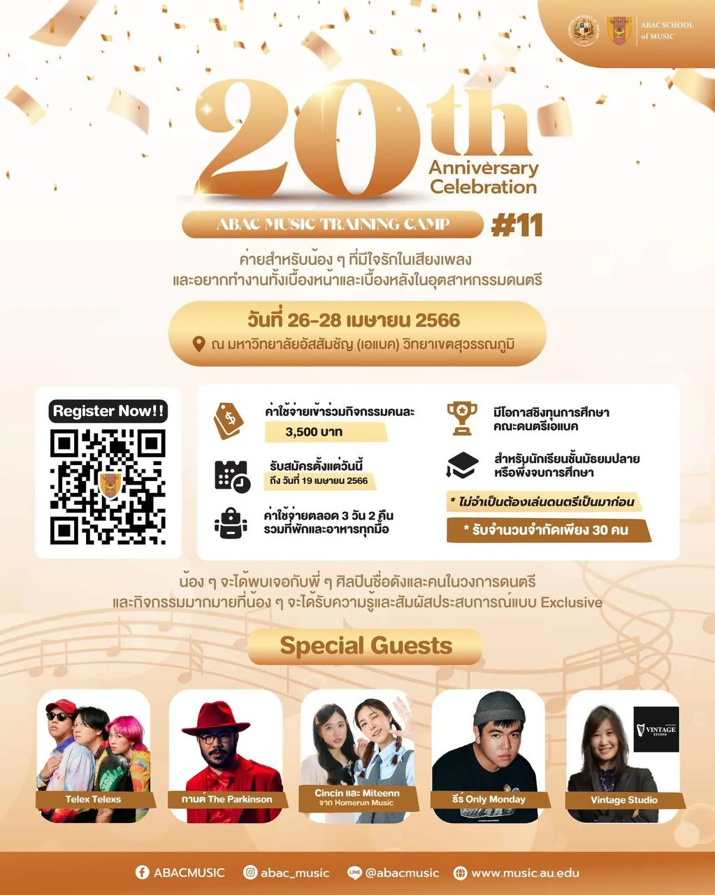 ABAC Music Training Camp 11