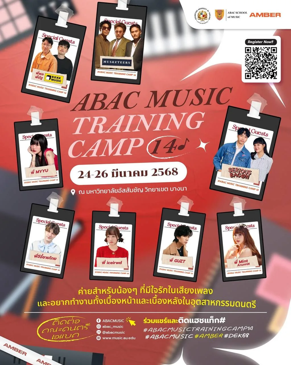 ABAC Music Training Camp 14