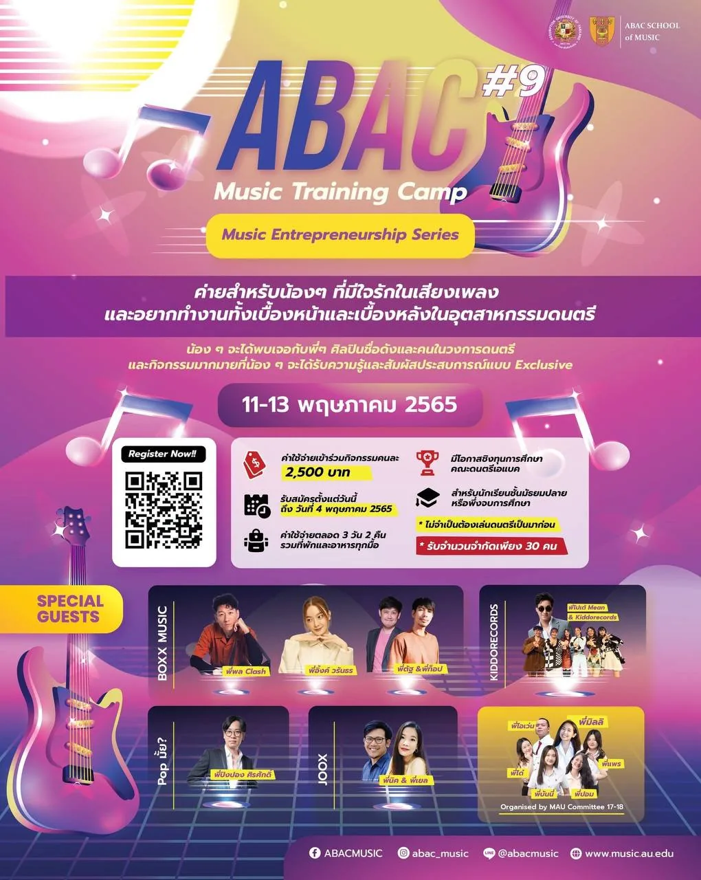 ABAC Music Training Camp 9