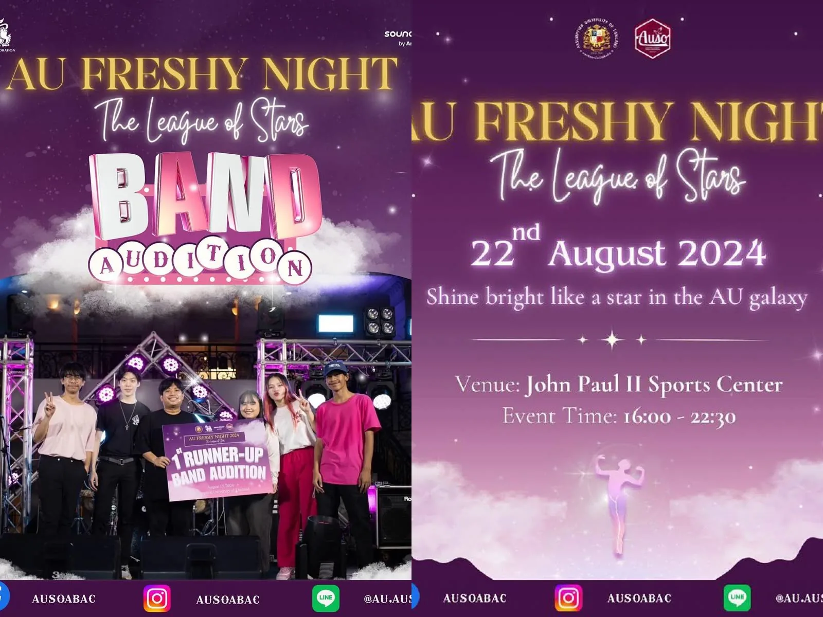 AU Freshy Night 2024 — Eard band